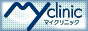 myclinic